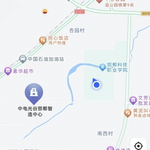 中电光谷邯郸智造中心产业园