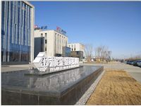 北京周边正规工业园，高碑店和谷产业园厂房出售-图5