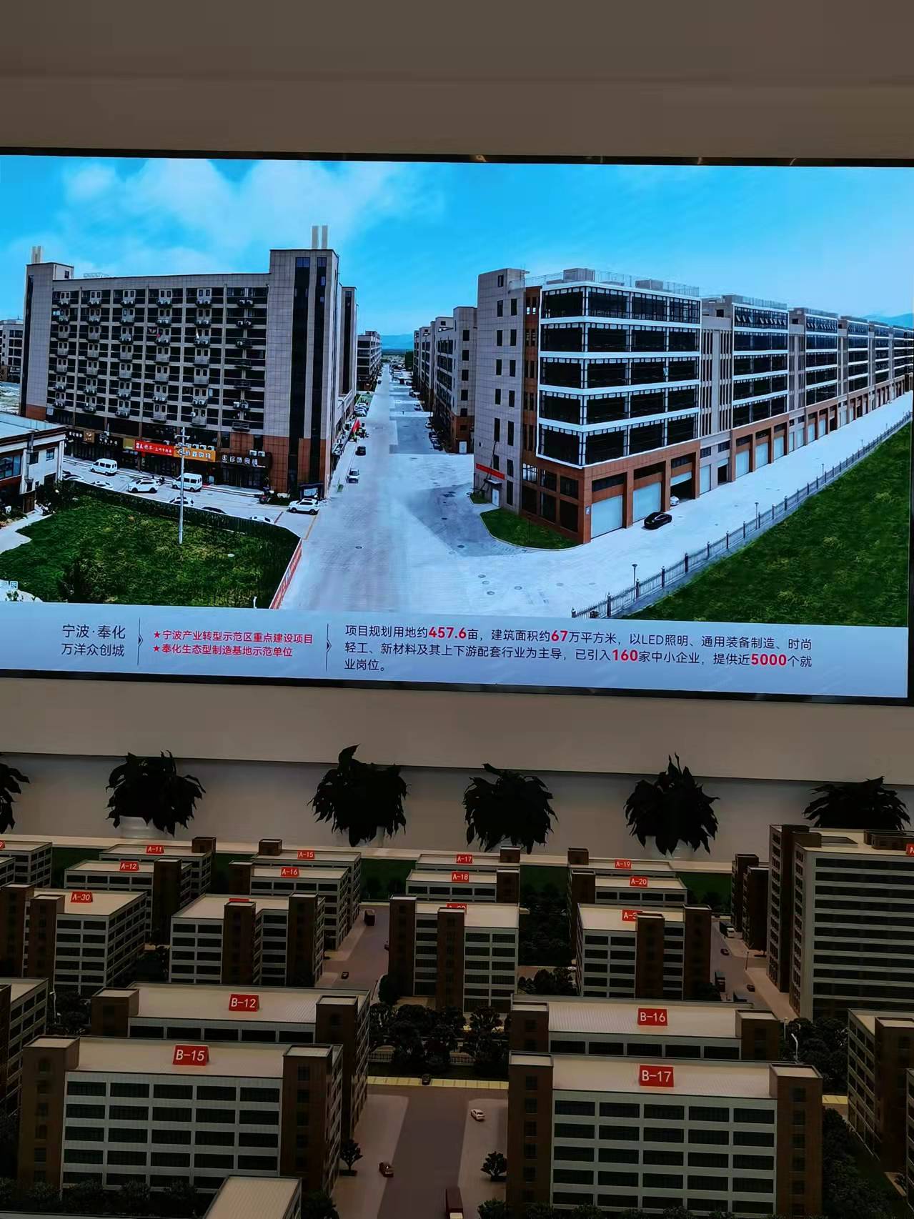 出售万洋厂房  丙类消防 50年产权 三成首付 十年按揭-图2