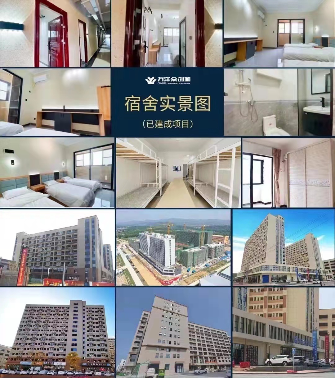 南通独门独院厂房 送院子电梯喷淋 50年产权 低首付低门槛-图3