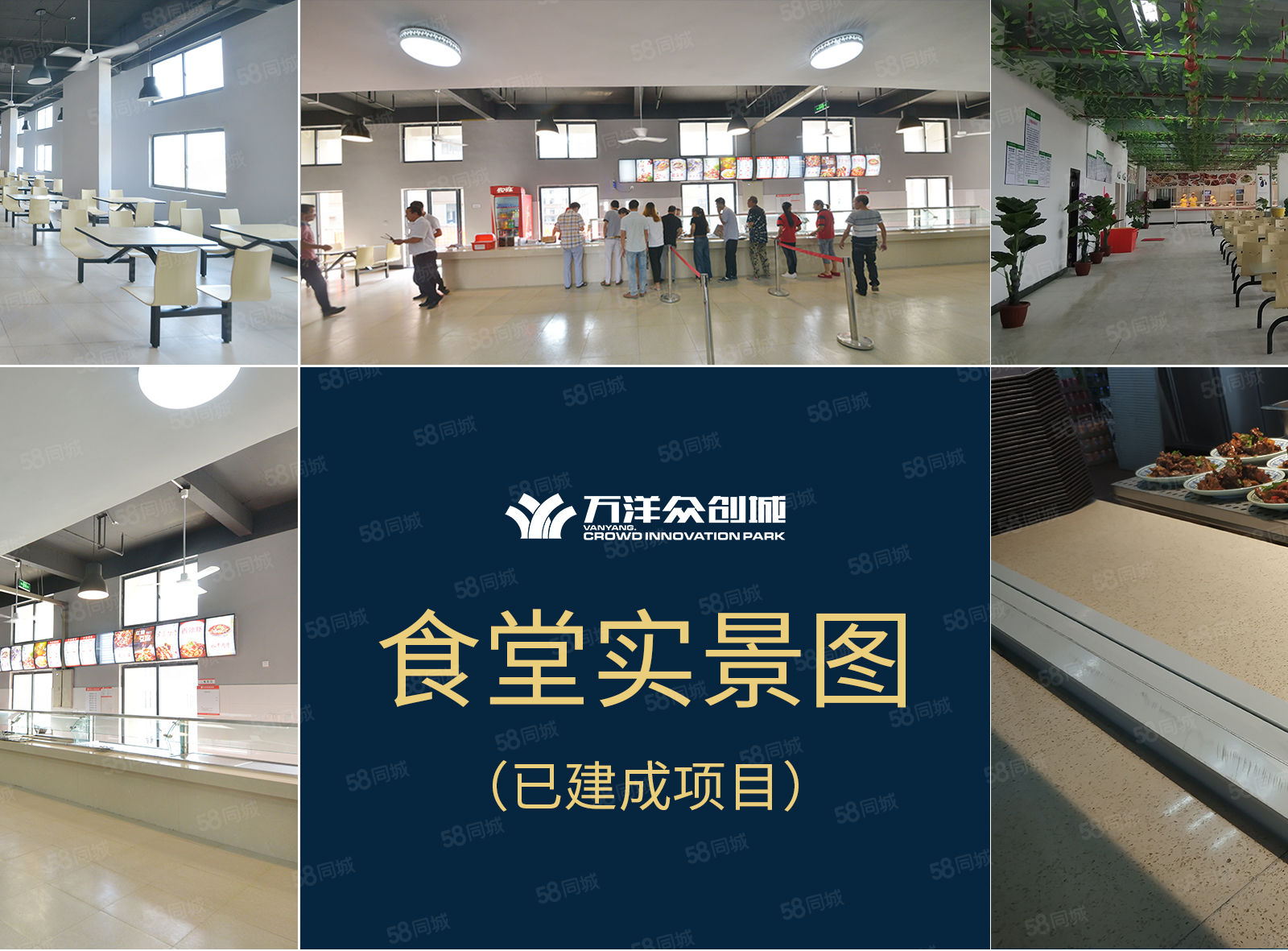 开发商一手 总价低 送院子电梯喷淋 门槛低-图3