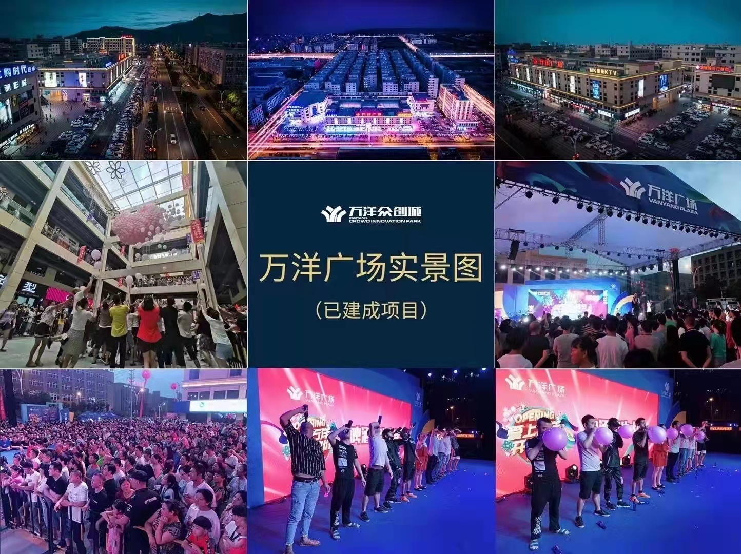 出售全新标准厂房！送院子电梯喷淋！50年产权！国有土地-图2