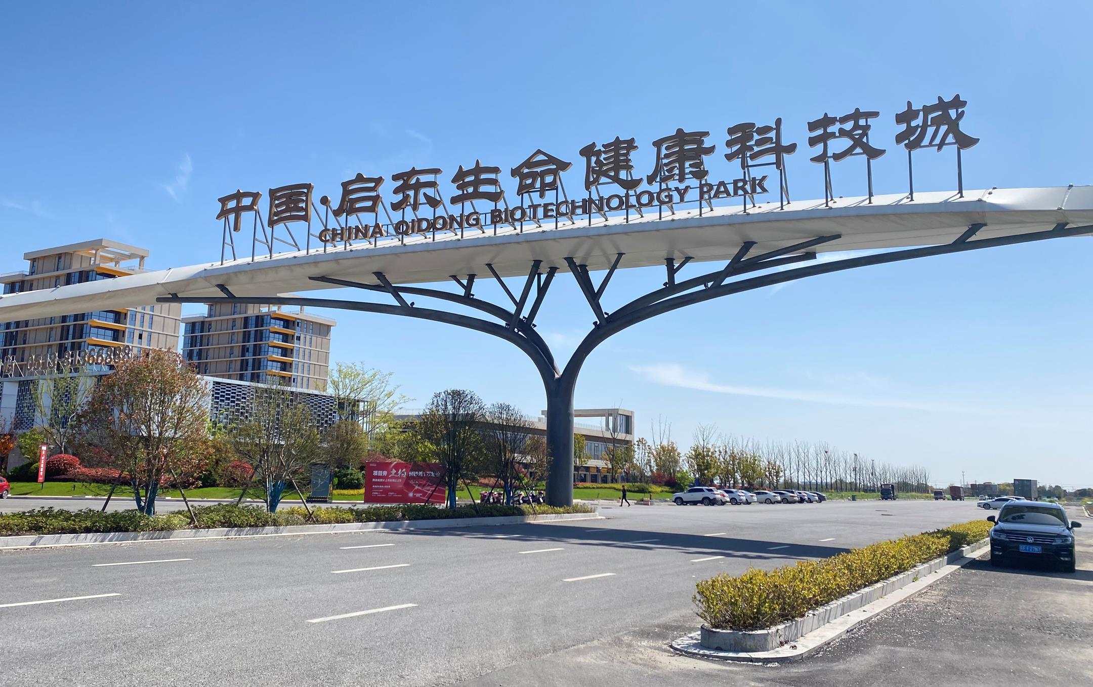 启东健康城 全新独栋厂房出售 独立产证-图3