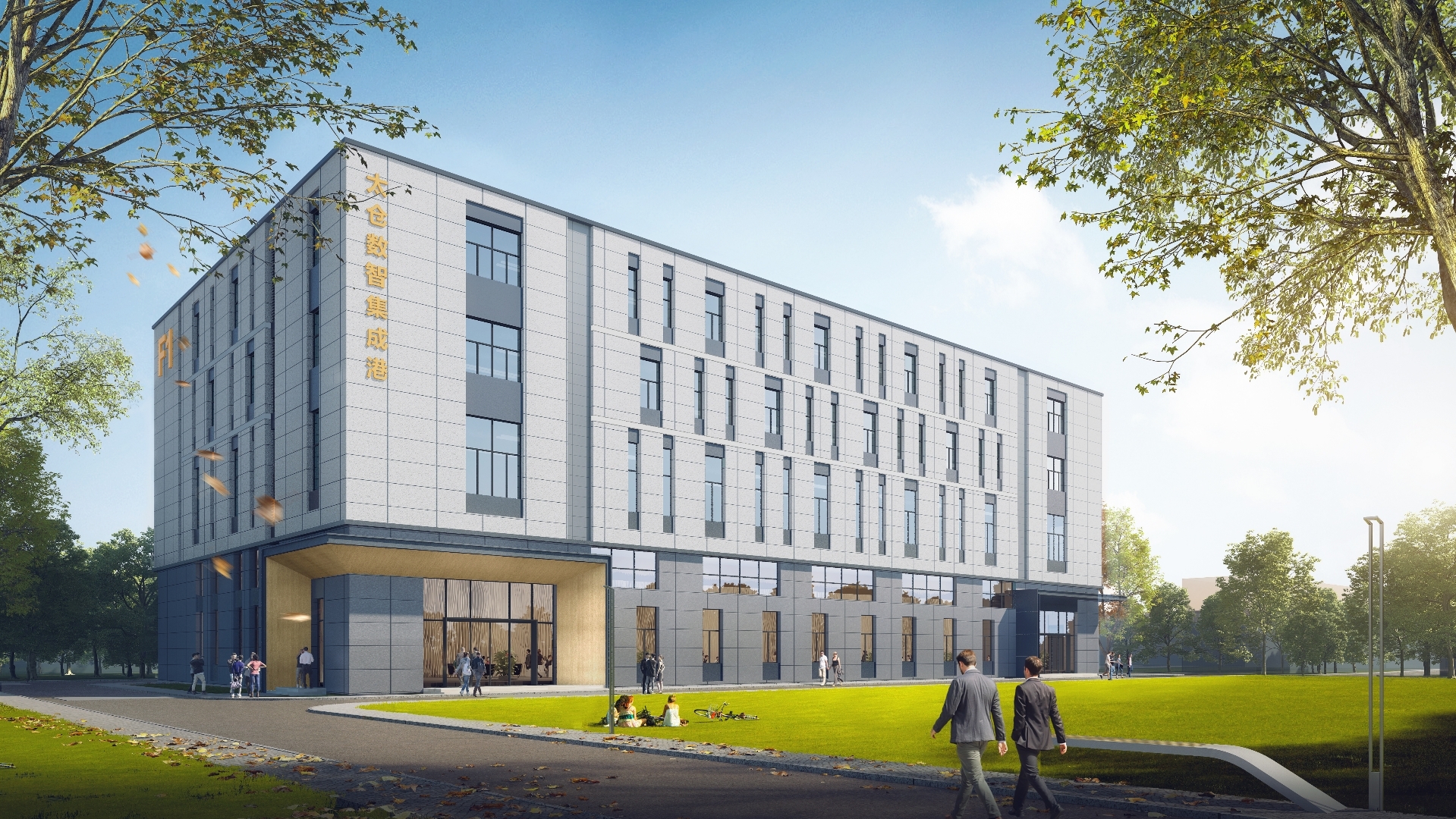 太仓资产集团数智集成港产业社-图2