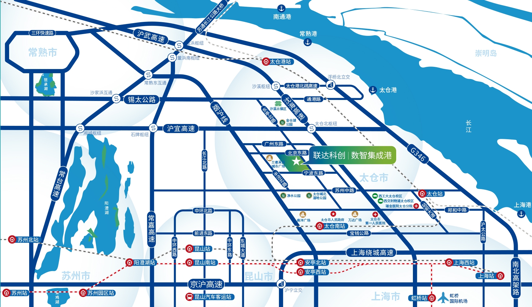 太仓资产集团数智集成港产业社-图1