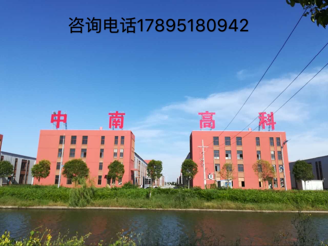 南通开发区国有工业用地出售 欢迎联系-图1