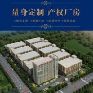 开发商 直售南通周边标准工业厂房，四证齐全，可环评