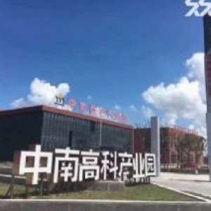 出售园区厂房，层高8−10米，单层钢结构、二三层框架结构，1000−8000㎡