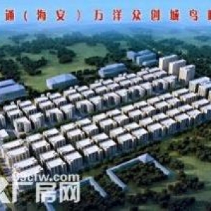 南通（海安）万洋众创城60万㎡优质工业厂房对外出售！可环评、价格优惠、税收要求低