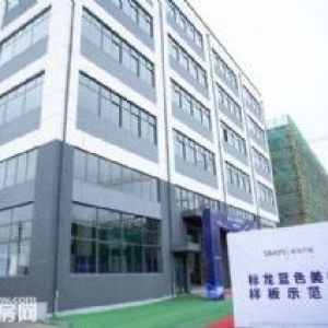 如皋医疗器械产业园附近厂房出售600−8000平火爆招商中