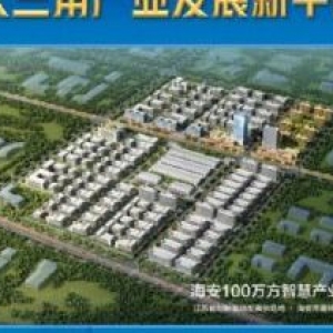 恒科众创城  50年产权 可首付三成 按揭十年