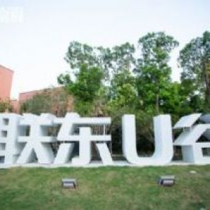 通州高新区 兴东机场 1500平 9米层高 可办环评