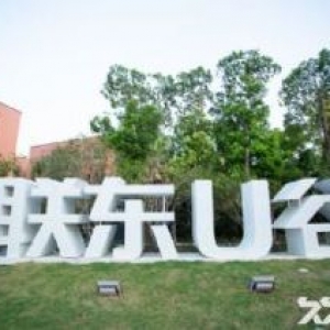 通州高新 联东U谷园区招商 多面积段独门独户厂房