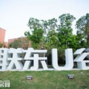南通平潮 高铁西站旁 联东高标厂房 户型多样 低首付