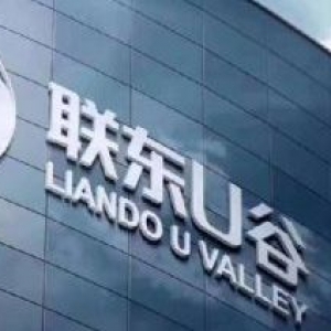 南通经开区 苏通大桥旁新建双层厂房出售 50年产权 首付三成