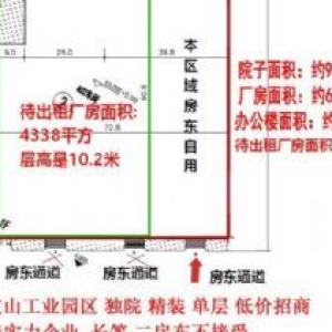 上海宝山工业园区 独门独院单层行车厂房4338平办公315平整体出租