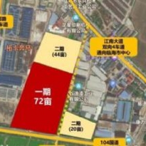 ☎欢迎在苏浙商回家临海(政策好、待遇优)