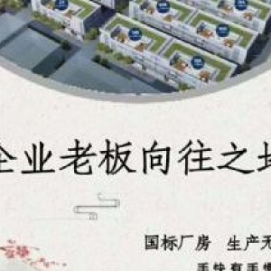 张家港独栋厂房出租带产权