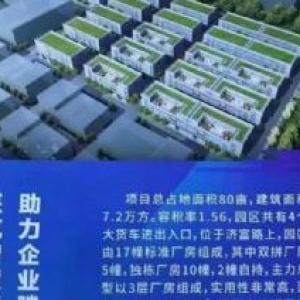 国标厂房出售，独门独户，三层+夹层