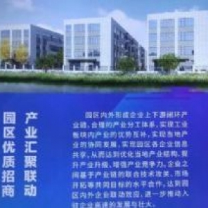 出售张家港兰生产业园厂房