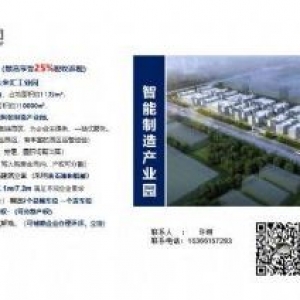 南大校友经济返税园区