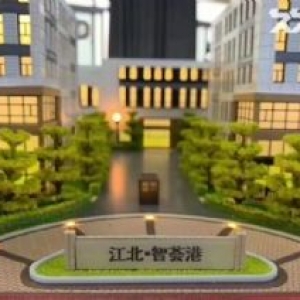 标准厂房  产品多样  付款方式多样  独立产权