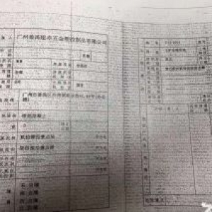番禺沙湾古坝工业标准厂房出售