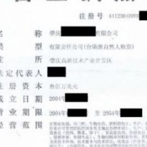 高新区有一带化工牌照，设备厂房出售