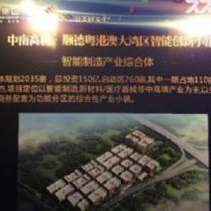 全新独立厂房1200方起售50年独立产权可办三证按揭
