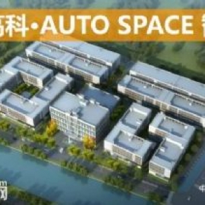 佛山三水 50年产权花园式厂房 【可按揭非中介】