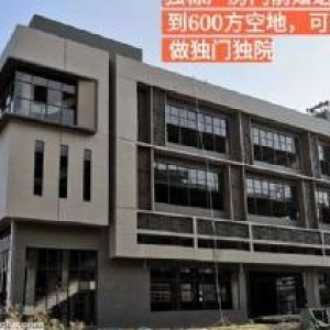汽车产业园 出售600−6000方全新独门独院厂房  50年独立产权