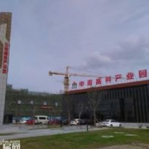 中小型企业稳定发展基地，50年独立产权