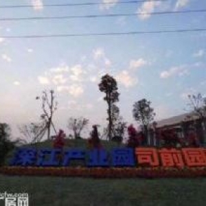 50年独立厂房出售 可按揭 首付三成