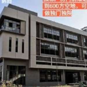 汽车零部件产业园 出售全新独门独院厂房 50年独立产权 无税收要求