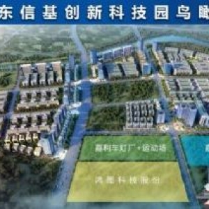 粤港澳大湾区现代化园区