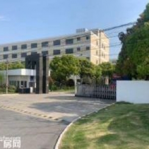 出售海宁沈士16.5亩，10000方标准厂房