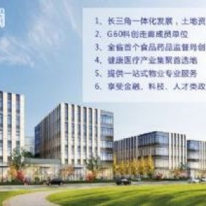 联东集团开发商直售，嘉善硅谷园600方厂房出售，首付仅需150万，可按揭可环评