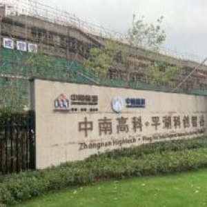 上海边上嘉兴平湖新埭张江长三角科技城独栋标准厂房出售 1800平起