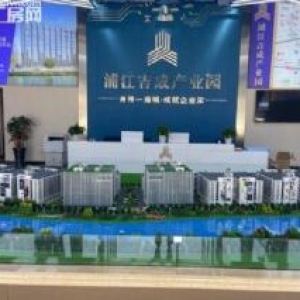 吉成产业园创建产业孵化空间，提供互联网链接服务，镇府扶持中小微企业打通融资瓶颈