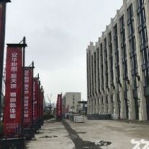 新建园区写字楼，单价3000，面积180&minus;&minus;&minus;3000