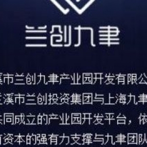 紧邻义乌国际商贸城，产权独立，单层4000方