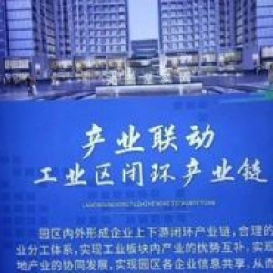 出售厂房，园区，全新，首付三成，50年，有单独一楼出售