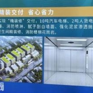 精装交付，环评代办，交通便利，独立产权。