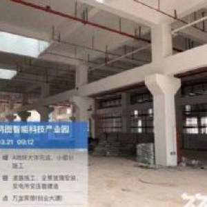 首付两成，国企开发精装修。现房，即买即用 不耽误生产。