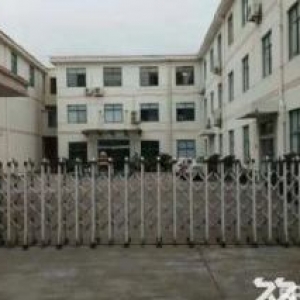 出售奉化裘村厂房10亩4200平方出售