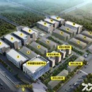 多彩中德科创园高标准厂房、宿舍招商