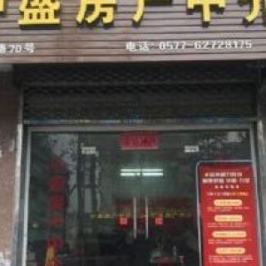 出售盐盘工业区18000平厂房