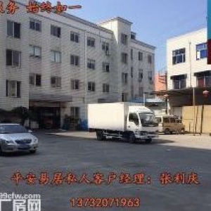 邻里中心附近1.7亩，建1700方，沿街店面，办公、生产均可