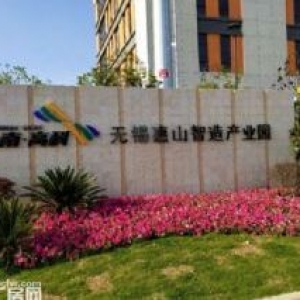 无锡惠山区智造产业园新厂房招商