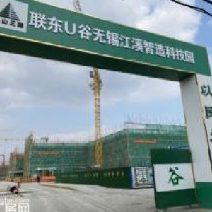 纳税500万以上企业可谈，且是智能制造企业才能进的产业园